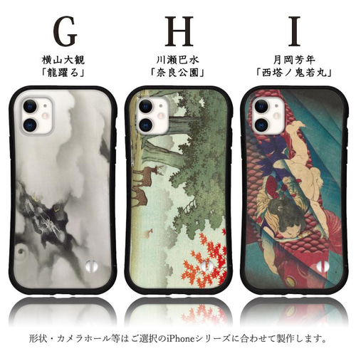 EmiriaWiz - パレフローラル柄iPhoneケース パレフローラル柄iPhoneケース