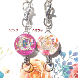 “Creema Limited” Crescent Moon &amp; Eiffel Tower Resin Reel Key 第2張的照片