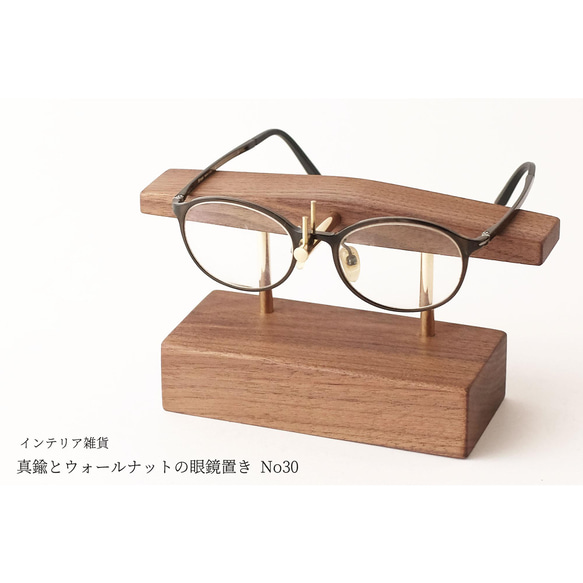 [可包裝] 黃銅和胡桃木眼鏡架 No30 第1張的照片
