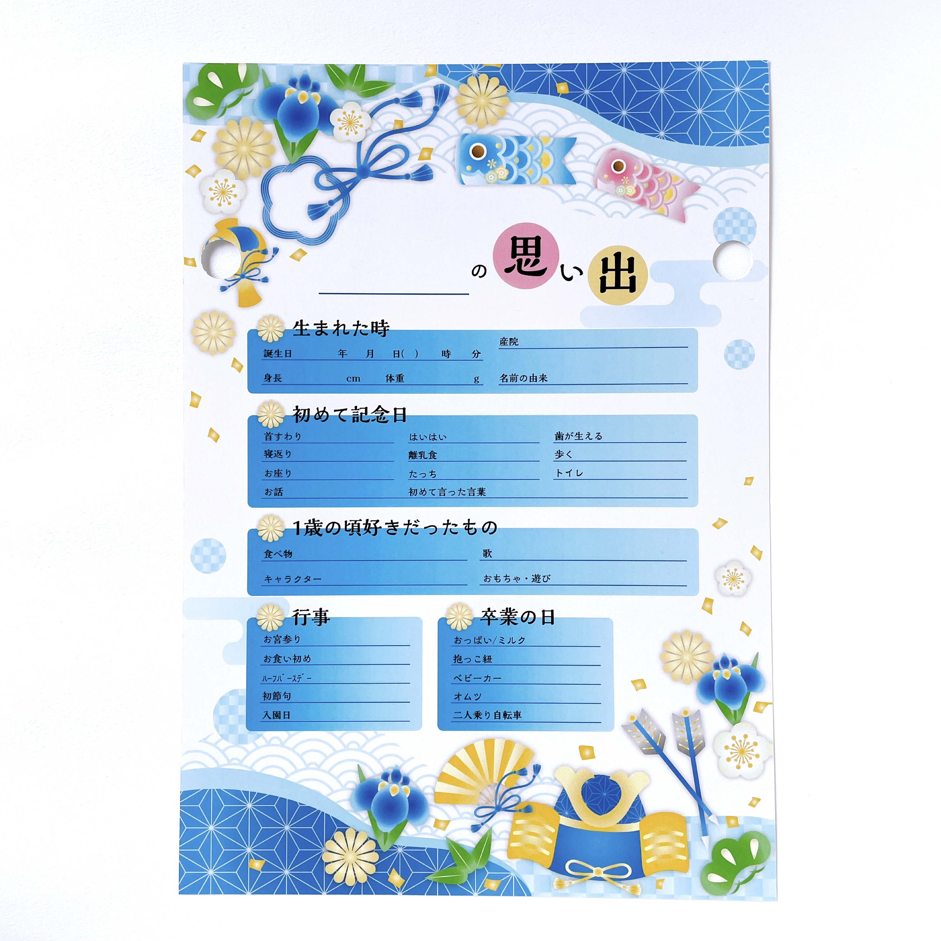 【名入れOK】赤ちゃん化粧まわし「えびすこくん」《勇壮な虎・3》男の子のお宮参り・お食い初め記念衣装撮影