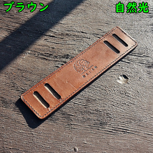 ヌメ革製　　ハンドメイド　　ギター・ベース用ストラップ　　イナズマ　　蓄光 ヌメ革製 ハンドメイド ギター・ベース用ストラップ イナズマ
