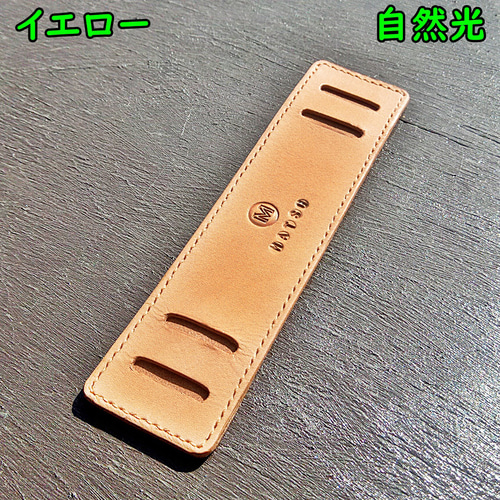 肩当て ギターストラップパッド 男女兼用 本革 ヌメ革 サドル