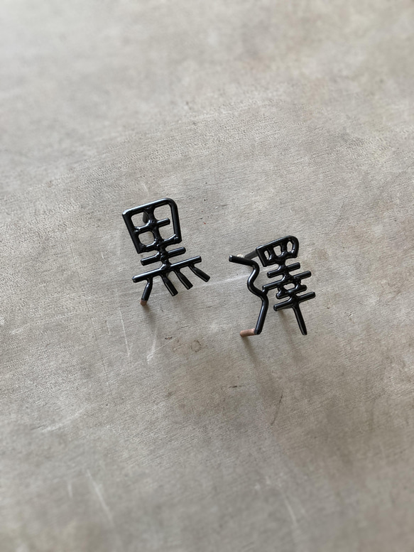 金額は先にお問い合わせ下さい　オーダー表札 