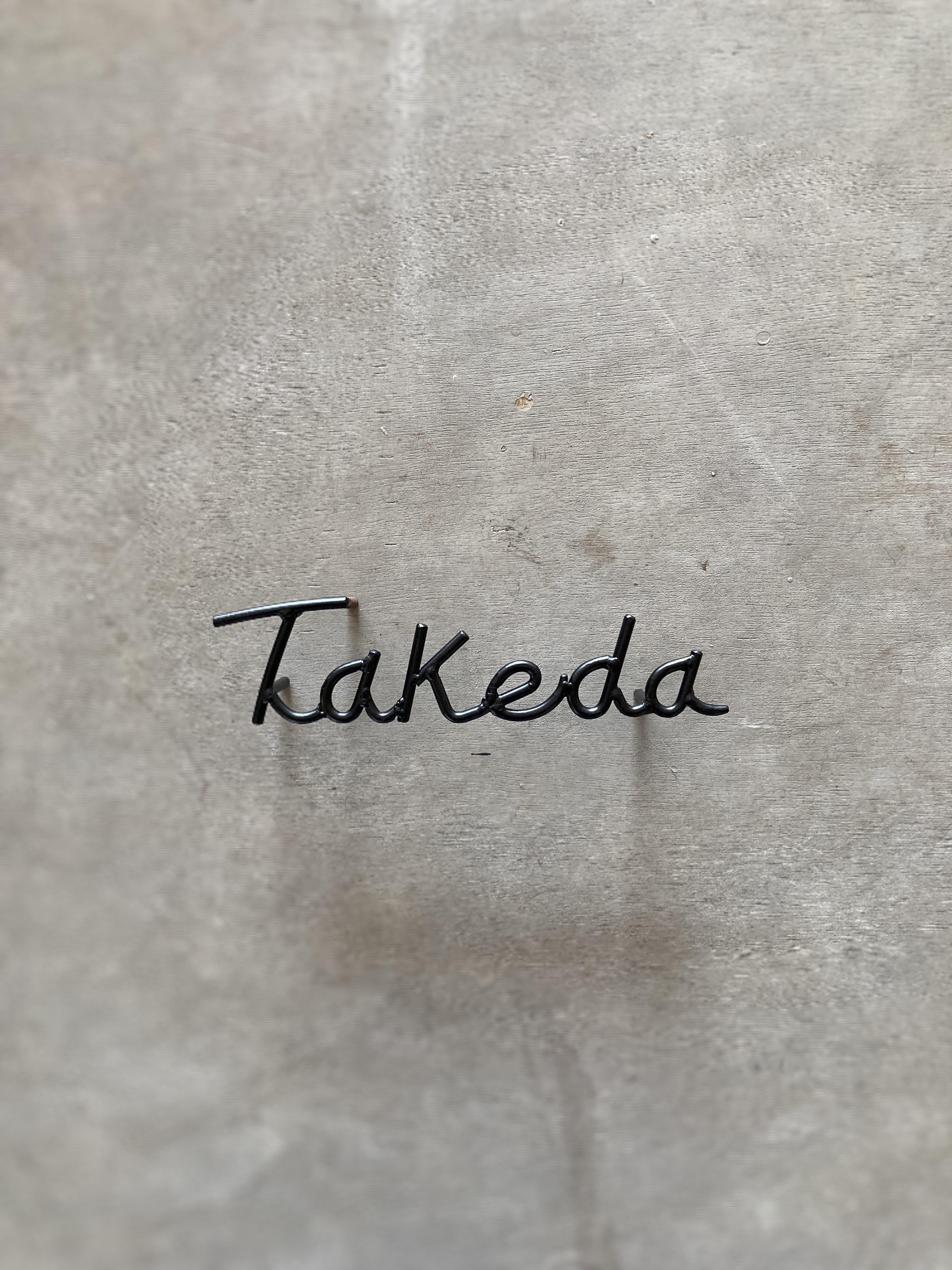 オーダー表札　金額は先にお問い合わせ下さい