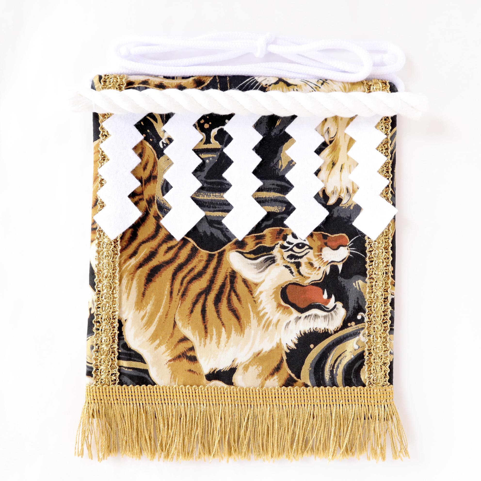 【名入れOK】赤ちゃん化粧まわし「えびすこくん」《金波の虎・黒3》お孫さん、甥っ子さんの男の子赤ちゃんへの出産祝い