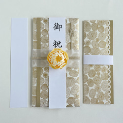 ご祝儀袋と一筆箋サイズのカードのセット 中袋 短冊付 / お花柄和紙:ゴールド・立体花色:絹 2枚目の画像
