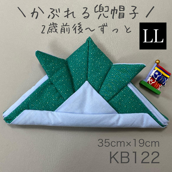 懐中立烏帽子 紋紗 本皮縁 裏付き 標準サイズ ※烏帽子入れ付き