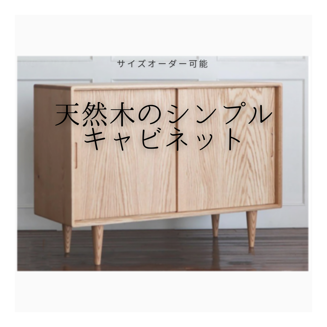 お洒落な　サイドボード　木製イエローハンドメイドキャビネット お洒落な サイドボード 木製イエローハンドメイドキャビネット