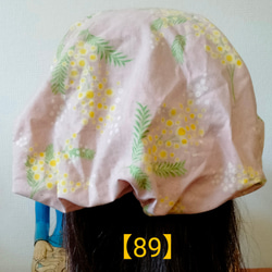 【89】医療帽子　ケア帽子　バンダナキャップ　室内帽子　治療帽子〈グレイッシュ　くすみ　ピンク　ミモザ〉#新作2024 3枚目の画像