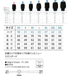 猫と暮す長袖Tシャツ/黒/白キジSサイズ 6枚目の画像