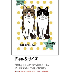 猫と暮す長袖Tシャツ/黒/白キジSサイズ 5枚目の画像