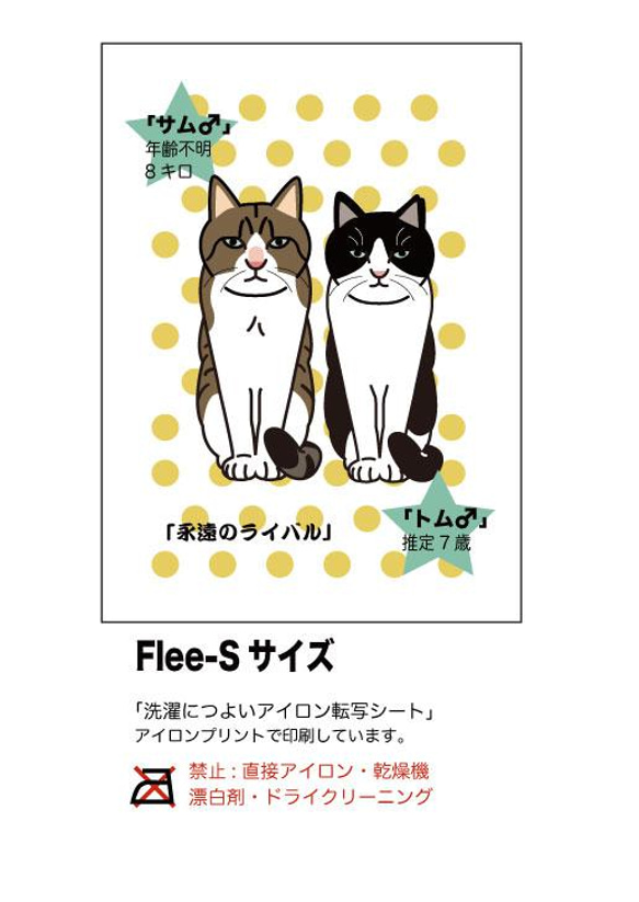 猫と暮す長袖Tシャツ/黒/白キジSサイズ 5枚目の画像