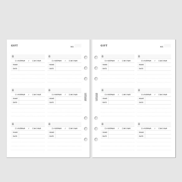 システム手帳リフィル《A5サイズ》いただきもの・おくりものリスト・ギフトログ【CBA5_CL16】 2枚目の画像
