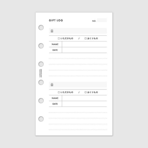 ミニ6サイズ・システム手帳リフィル／いただきもの・おくりものリスト・ギフトログ【CBMI_CL16】 3枚目の画像