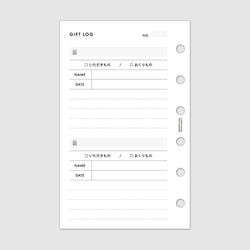 ミニ6サイズ・システム手帳リフィル／いただきもの・おくりものリスト・ギフトログ【CBMI_CL16】 2枚目の画像