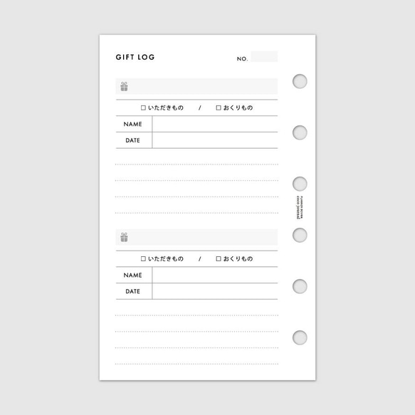 ミニ6サイズ・システム手帳リフィル／いただきもの・おくりものリスト・ギフトログ【CBMI_CL16】 2枚目の画像
