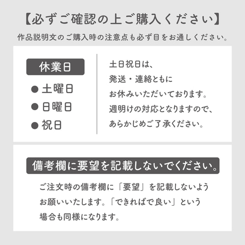 ꕤ.·*.様 リクエスト 2点 まとめ商品 Miyuki Chikara on X: 