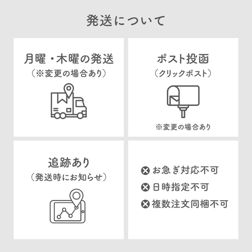 ミニ6サイズ・システム手帳リフィル／いただきもの・おくりもの