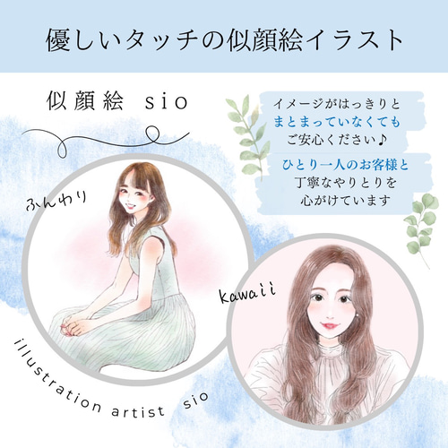 ちー様 似顔絵オーダー ご購入専用ページ ＊（オーダー 油絵 量