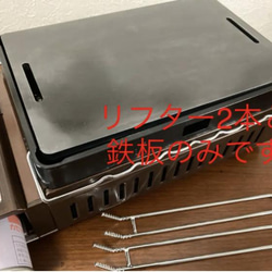 金属ブラシ磨き加工直径35cm9mm厚とクレープトンボミニ、スパチュラ大セット 金属ブラシ磨き加工直径35cm9mm厚とクレープトンボミニ