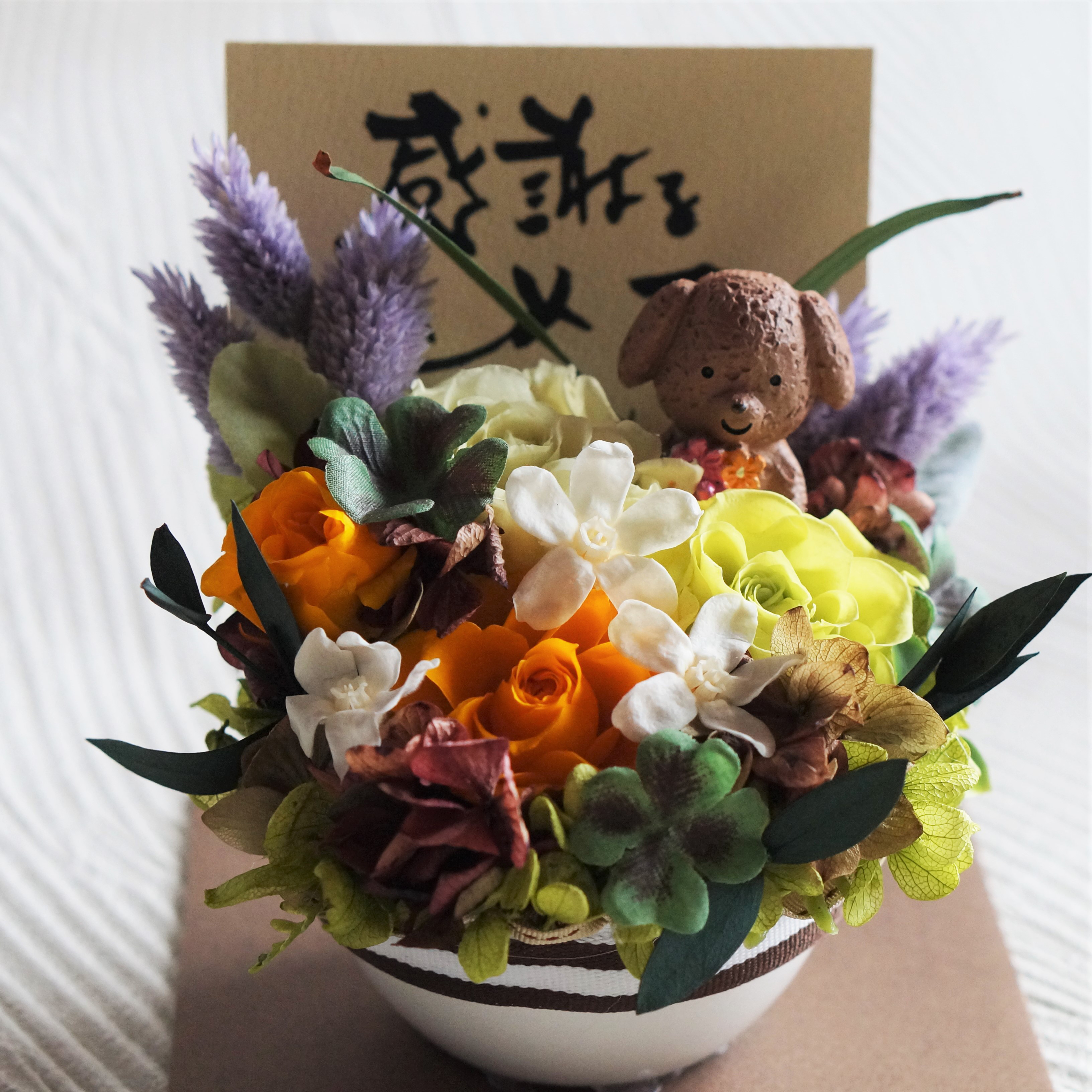 プリザーブドフラワー＊感謝を込めて＊　メッセージ付き・ケース入り