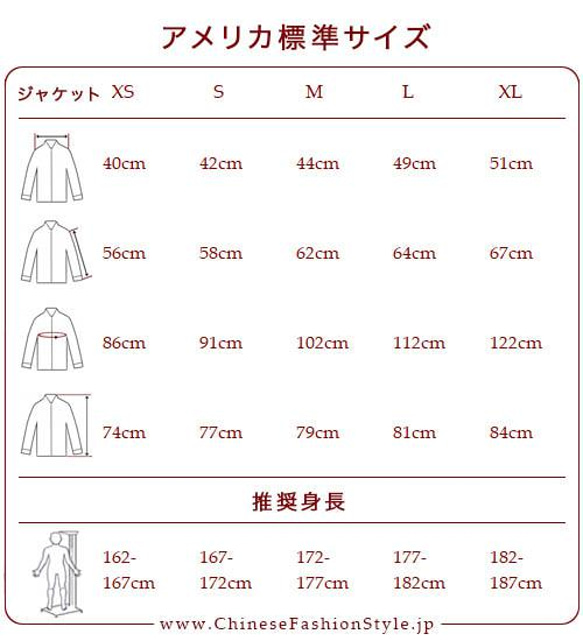 オーダーメード丈夫で動きやすい太極拳服ジャケット シンプルおしゃれ コットン生地 紺 中華風ジャケット#123 6枚目の画像