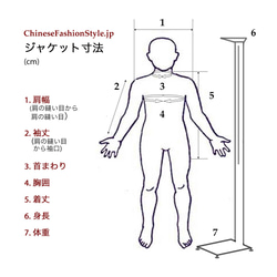 オーダーメード丈夫で動きやすい太極拳服ジャケット シンプルおしゃれ コットン生地 紺 中華風ジャケット#123 7枚目の画像