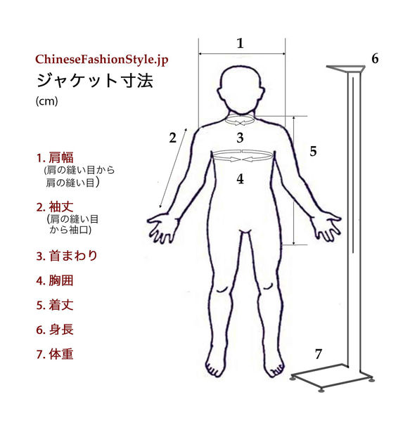 オーダーメード丈夫で動きやすい太極拳服ジャケット シンプルおしゃれ コットン生地 紺 中華風ジャケット#123 7枚目の画像