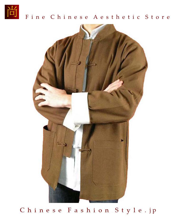 オーダーメード丈夫で動きやすい太極拳服ジャケット シンプルおしゃれ コットン生地 ブラウン 中華風ジャケット#127 8,875円