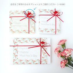 〈母の日限定〉カーネーションのハンカチとコットンハンカチ2枚boxギフト 7枚目の画像