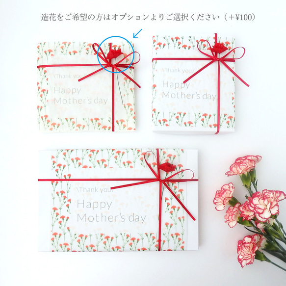 〈母の日限定〉カーネーションのハンカチとコットンハンカチ2枚boxギフト 7枚目の画像