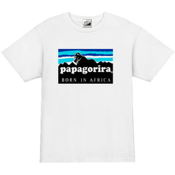 ［papagorira/半袖Tシャツ］パパゴリラ半袖Tシャツおもしろ面白いプレゼント 1枚目の画像