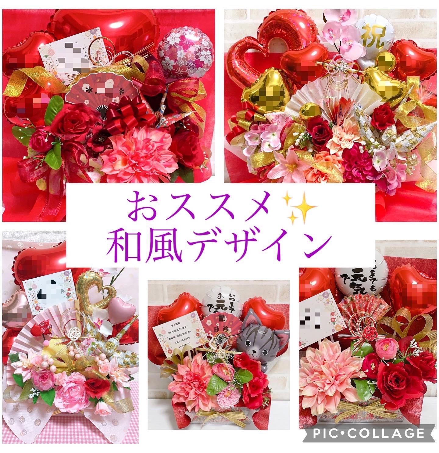 おむつケーキ　バルーンギフト　バルーンアレンジ　バルーンブーケ　誕生日　生誕祭　結婚祝い　記念日　オーダーページ