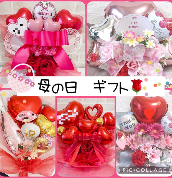 バルーンブーケバルーンギフト他…おむつケーキ