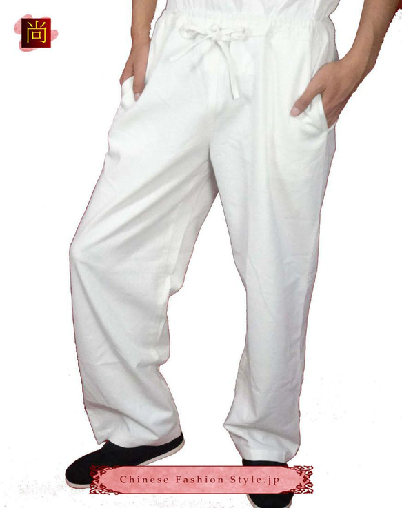 オーダーメード手作り 丈夫なプレミアム麻生地 履き心地のいい 白 太極拳トレーニングパンツ#104 2枚目の画像