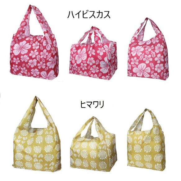 エコバッグ 花柄 買い物袋 買い物バッグ 折畳たたみ 3サイズで１セット BIGHAS ビッグハス 4枚目の画像