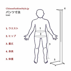 オーダーメード手作り 丈夫コットン生地 履き心地のいい 紺 太極拳トレーニングパンツ#123 4枚目の画像