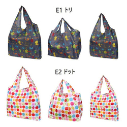 エコバッグ アニマル柄 買い物袋 買い物バッグ 折畳たたみ 3サイズで１セット BIGHAS ビッグハス 3枚目の画像