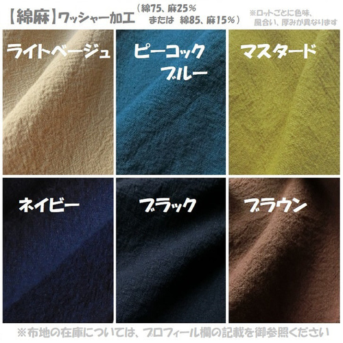 綿麻テーパードパンツ 4色展開 楽天市場】☆本日23:59迄当店全品8％OFF☆綿麻調 テーパード