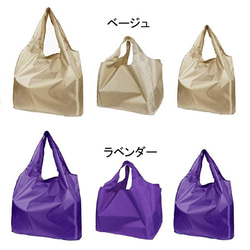 エコバッグ 無地 買い物袋 買い物バッグ 折畳たたみ 3サイズで１セット BIGHAS ビッグハス 2枚目の画像