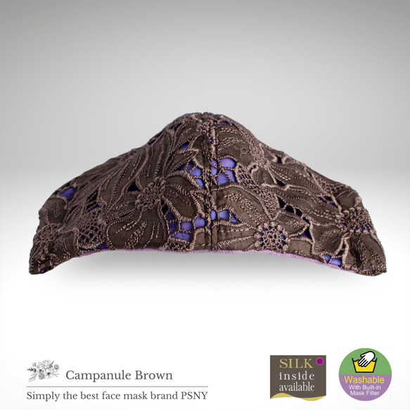 PSNY Campanule 蕾絲 ★ 棕色過濾面罩 包郵 CP15 第6張的照片