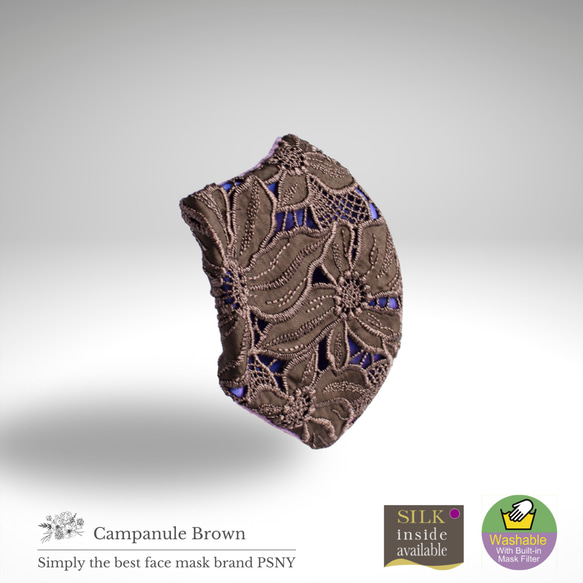 PSNY Campanule 蕾絲 ★ 棕色過濾面罩 包郵 CP15 第4張的照片