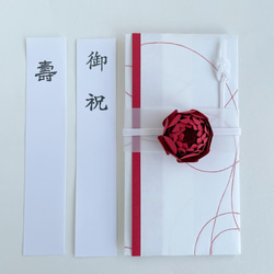 ご祝儀袋と一筆箋サイズのカードのセット 中袋 短冊付 / 糸入り和風の紙:朱・立体花色:べに 7枚目の画像
