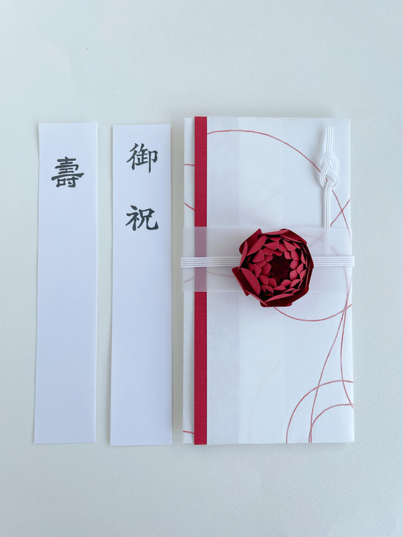 ご祝儀袋と一筆箋サイズのカードのセット 中袋 短冊付 / 糸入り和風の紙:朱・立体花色:べに 7枚目の画像