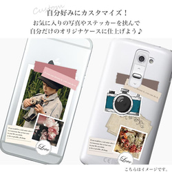 スマホケース 全機種対応 ハードケース iPhone15 AQUOS Galaxy Xperia 写真 hcp-056 3枚目の画像