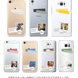 スマホケース 全機種対応 ハードケース iPhone15 AQUOS Galaxy Xperia 写真 hcp-056 2枚目の画像