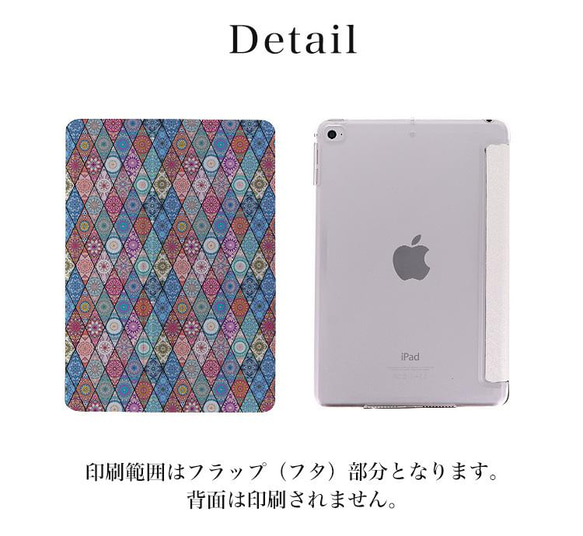 ipadケース iPadケース iPad Pro iPad mini iPad Air ダマスク 大理石 ipad-08 7枚目の画像