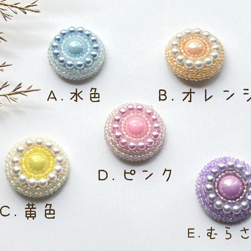 2個選んで♡ビーズ刺繍のヘアゴム ヘアゴム aica 通販 13721487