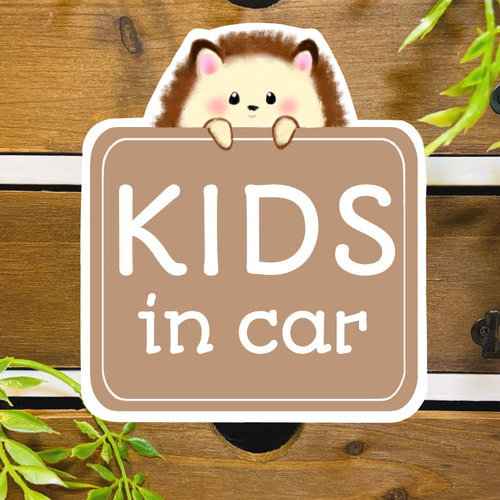 じーじ　様　happybirthday ハリネズミ SMC-01：刺しゅうのメッセージカード 名刺サイズ 8枚入り