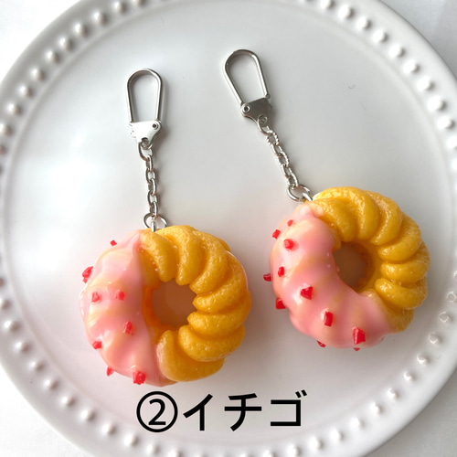 リニューアル♡ 選べる‼ フレンチクルーラー︎ 食品サンプル